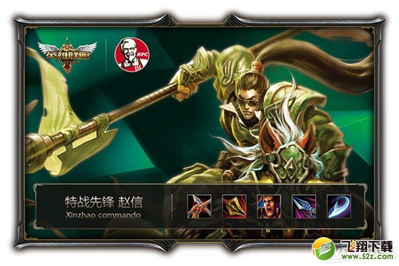 《LOL》欢聚英雄桶今日上市
