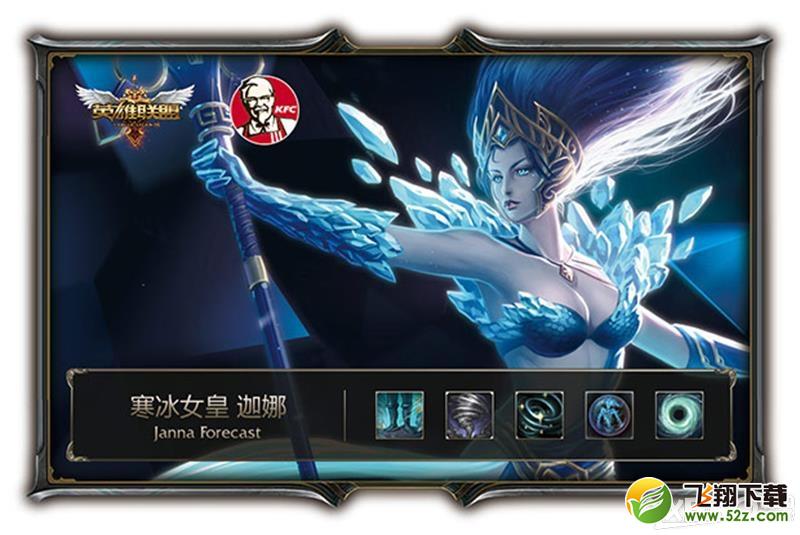 《LOL》欢聚英雄桶今日上市