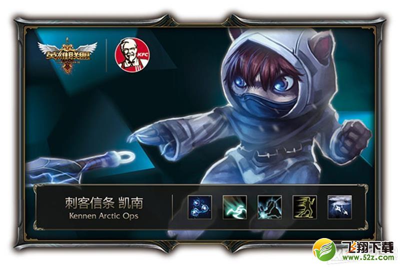 《LOL》欢聚英雄桶今日上市