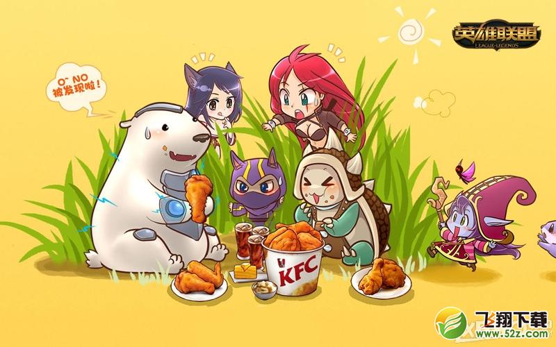 《LOL》欢聚英雄桶今日上市
