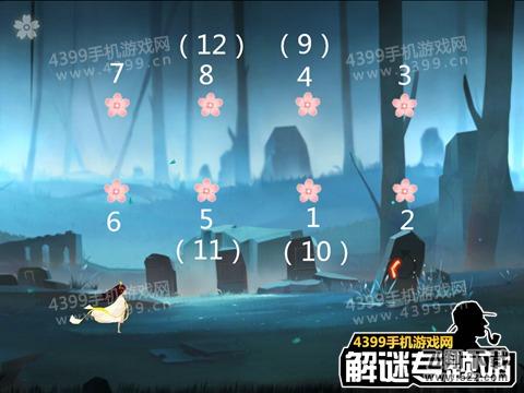 花语月第3关攻略