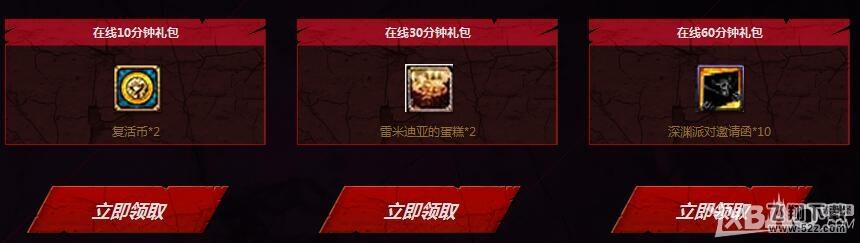 《DNF》以王者姿态登陆阿拉德