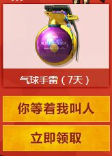 cf军火库再升级活动网址 秘密召集令来助战3