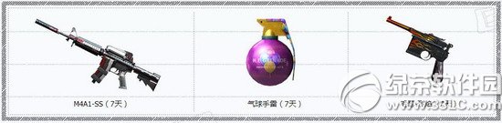 cf召唤战友荣耀回归活动网址 cf助手全新功能来袭3