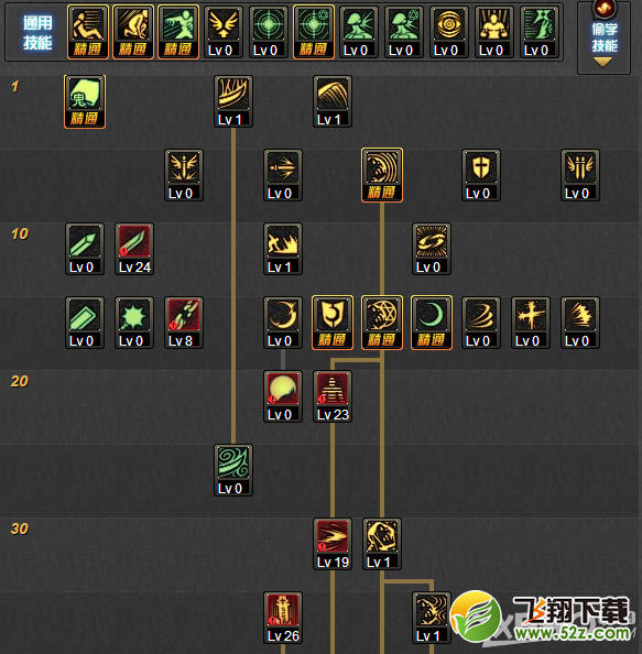 《DNF》86版鬼泣加点推荐