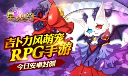 星之契约闪退黑屏解决办法