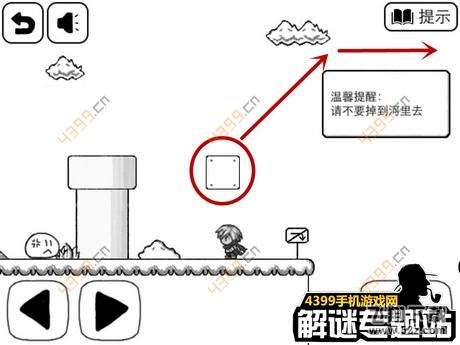 比较简单的大冒险攻略