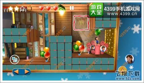 迷失的双胞胎第3-8关变换4