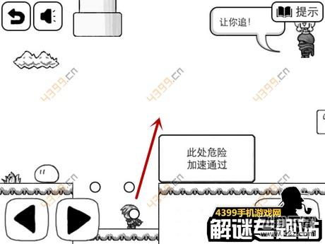 比较简单的大冒险攻略