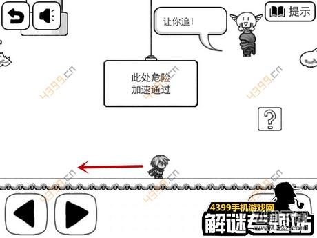 比较简单的大冒险攻略