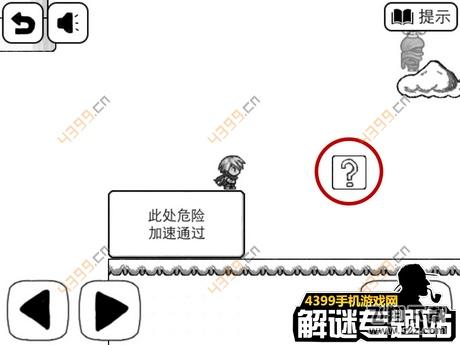 比较简单的大冒险攻略