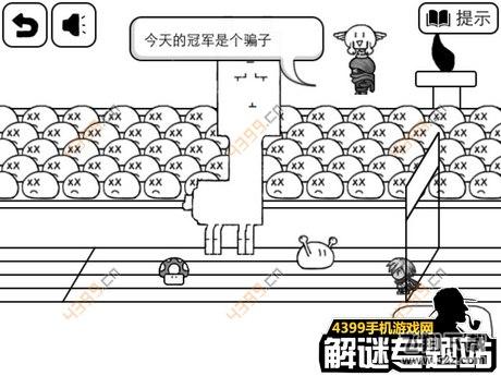比较简单的大冒险攻略