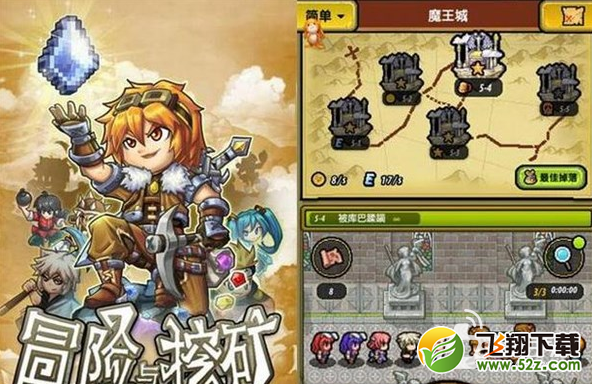冒险与挖矿闪退解决攻略