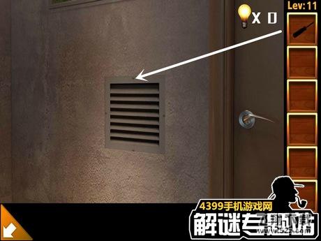 你能逃离100个房间吗攻略