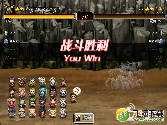 冒险与挖矿挑战魇魔攻略