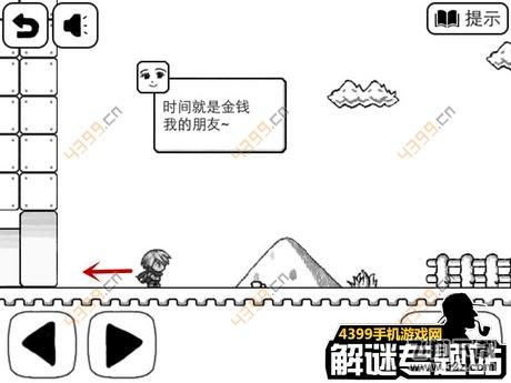 比较简单的大冒险攻略