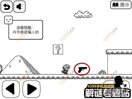 比较简单的大冒险攻略