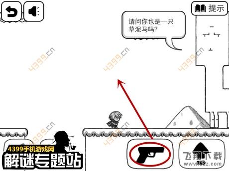 比较简单的大冒险攻略