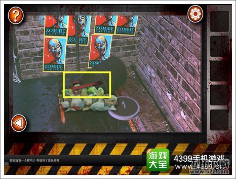Escape the Room Zombies第一关通关攻略