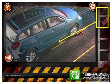 逃离僵尸屋第一关通关攻略