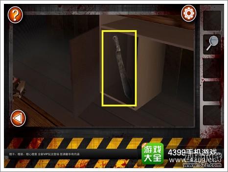 Escape the Room Zombies第二关攻略