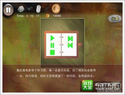 疯狂的密室5攻略