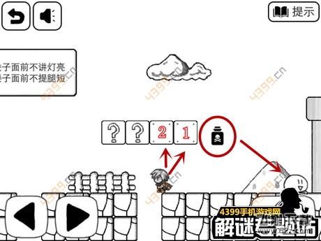 比较简单的大冒险攻略