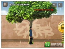 今天他会死第5关通关攻略