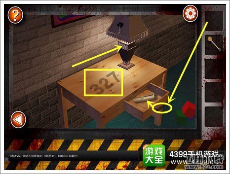 Escape the Room Zombies第三关攻略