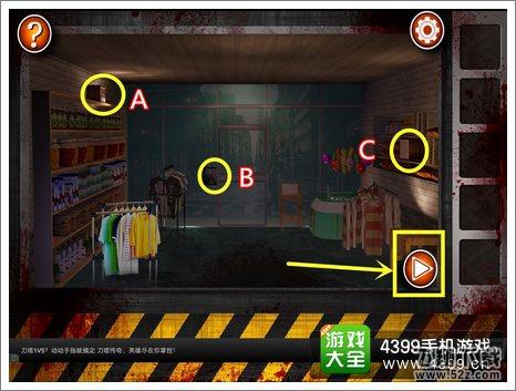 Escape the Room Zombies第三关攻略