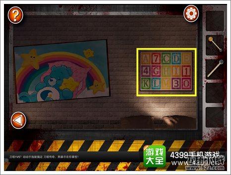 Escape the Room Zombies第三关攻略