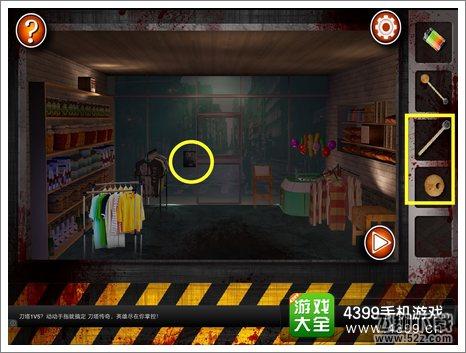 Escape the Room Zombies第三关攻略