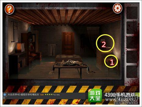 逃离僵尸屋四关通关攻略