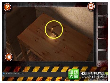 Escape the Room Zombies第四关攻略