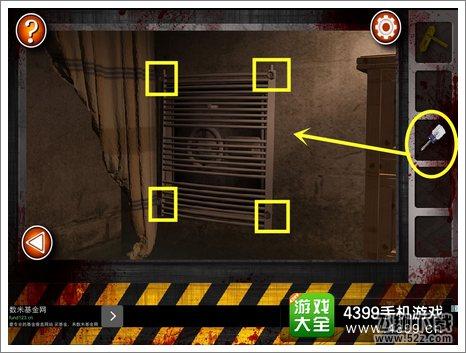 Escape the Room Zombies第四关攻略
