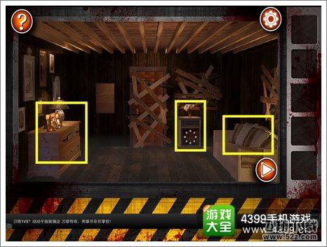 Escape the Room Zombies第六关攻略