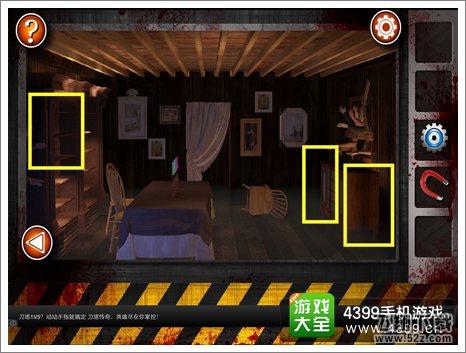 Escape the Room Zombies第六关攻略