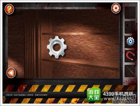 Escape the Room Zombies第六关攻略