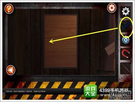 Escape the Room Zombies第六关攻略