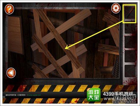 Escape the Room Zombies第六关攻略