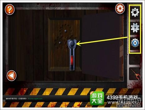 Escape the Room Zombies第六关攻略