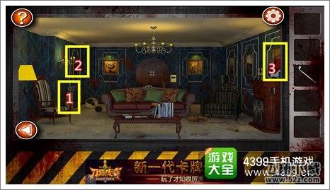 Escape the Room Zombies第七关攻略