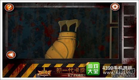 逃离僵尸屋第七关通关攻略