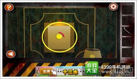 逃离僵尸屋第七关通关攻略