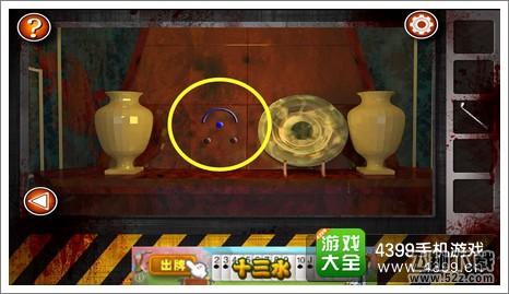 Escape the Room Zombies第七关攻略