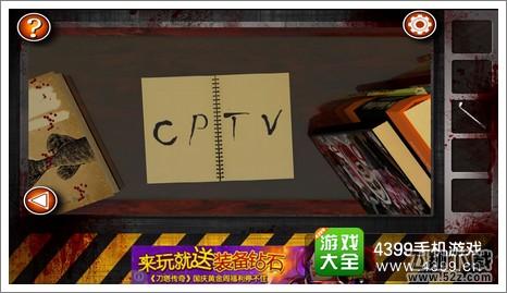 逃离僵尸屋第七关通关攻略