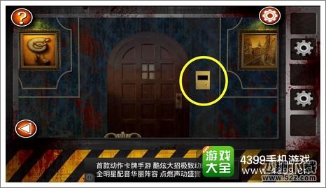 Escape the Room Zombies第七关攻略