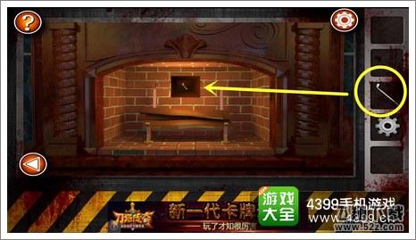 Escape the Room Zombies第七关攻略