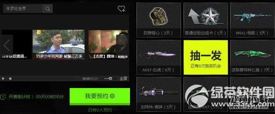 逆战逆联赛S4全新pve赛道活动网址 无尽爽快一站到底2