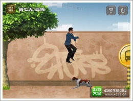 今天他会死第7关通关攻略